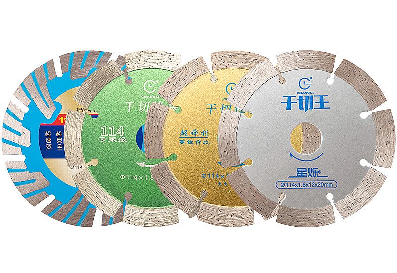 昌利干切王切割片，干切不燒片的切割片