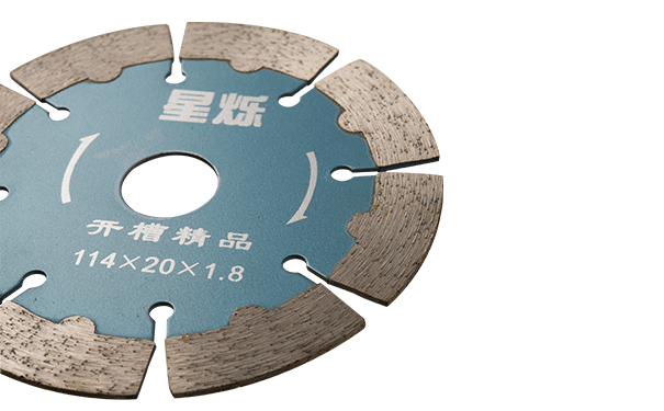 家裝用那款墻槽切割片比較好些呢？