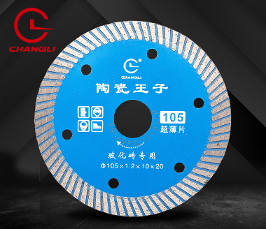 105?；u-微晶石鋸片