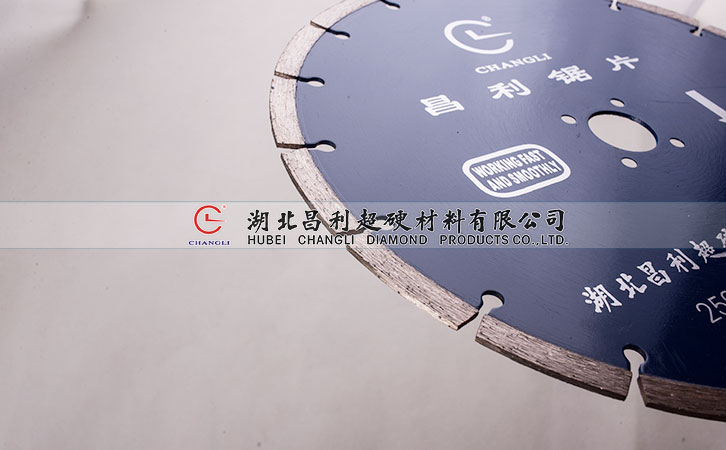 不斷升級和改進，昌利努力達到更好的金剛石鋸片性能