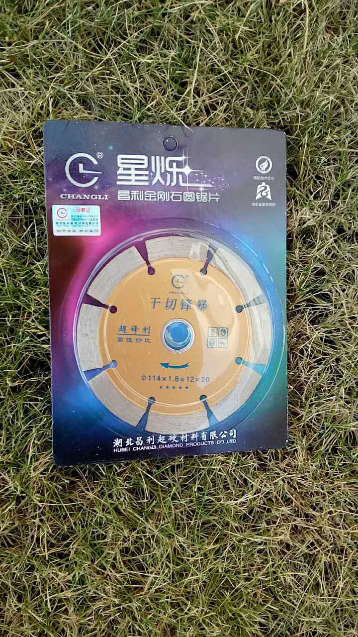 使用金剛石鋸片之前和使用時應(yīng)注意什么？