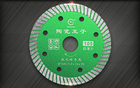 ?；u切割片